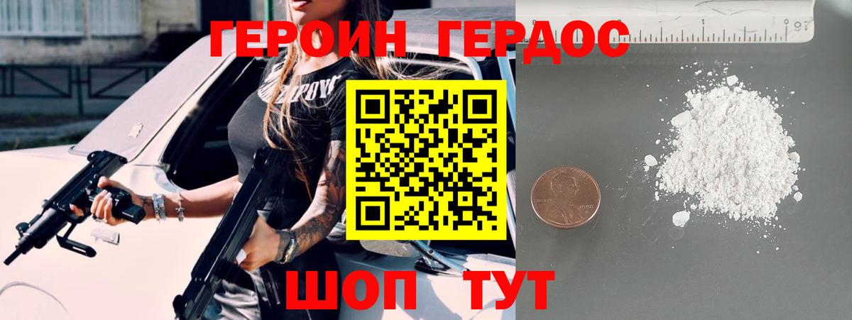 Меф кристаллы  Марихуана  Крымск  Вход с VPN 