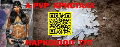 стафф Коммунар