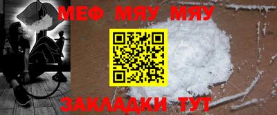 стафф Коммунар