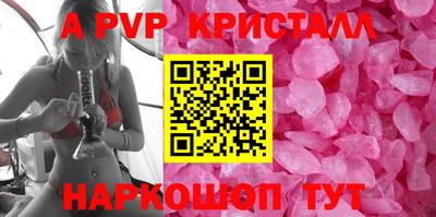 стафф Коммунар