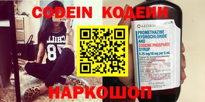 кокаин VHQ Комсомольск-на-Амуре