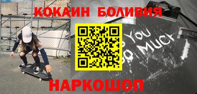 кокаин VHQ Комсомольск-на-Амуре