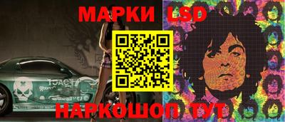 мяу мяу кристалл Магадан