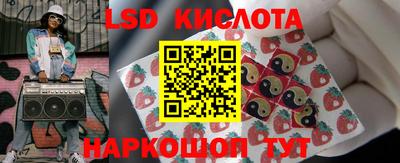 стафф Коммунар