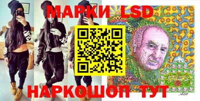 стафф Коммунар