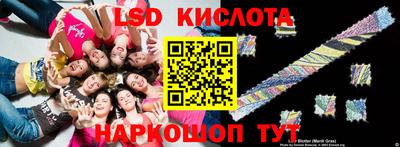 стафф Коммунар