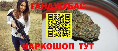 стафф Коммунар