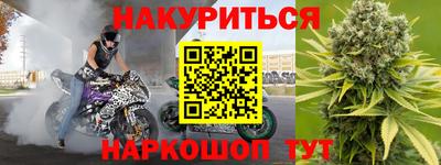 дистиллят марихуана Конаково