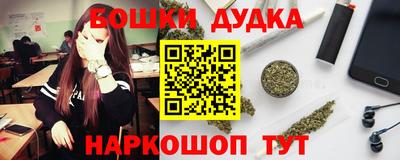 дистиллят марихуана Конаково