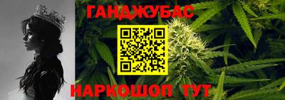 стафф Коммунар