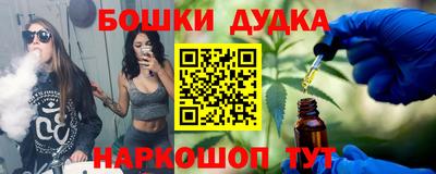 марки nbome Майкоп