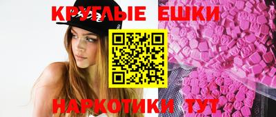 стафф Коммунар