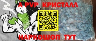 марки nbome Майкоп