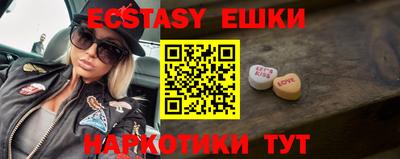 стафф Коммунар