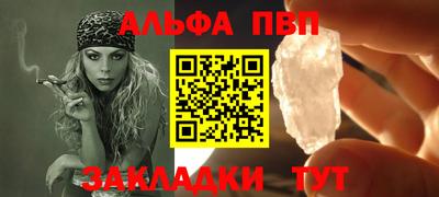 кокаин VHQ Комсомольск-на-Амуре