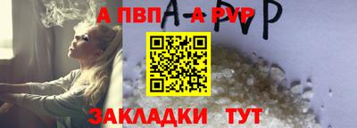 дистиллят марихуана Конаково