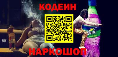 стафф Коммунар