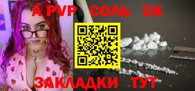 каннабис Магнитогорск