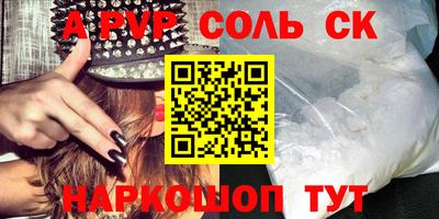кокаин VHQ Комсомольск-на-Амуре