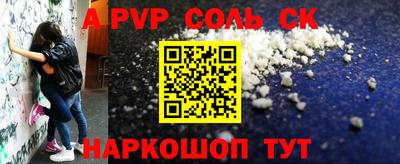 стафф Коммунар