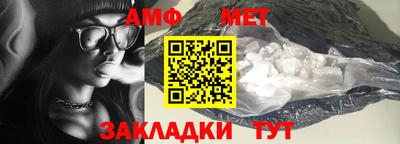 кокаин VHQ Комсомольск-на-Амуре