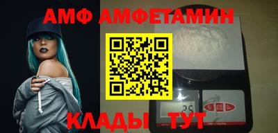 марки nbome Майкоп