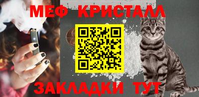 стафф Коммунар