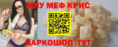 каннабис Магнитогорск