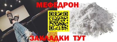 стафф Коммунар