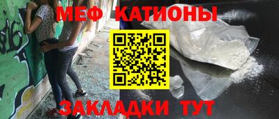 стафф Коммунар