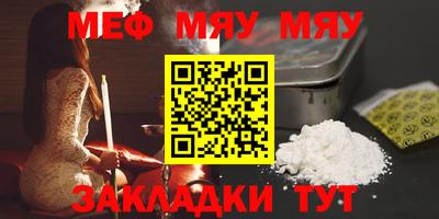 стафф Коммунар