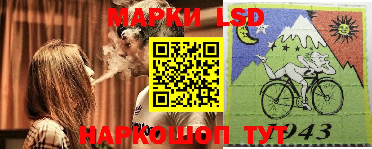 Марки 25I-NBOMe 1,5мг  Вход с VPN  Марки 25I-NBOMe 1,5мг  Наркотические марки  где найти   Крымск 