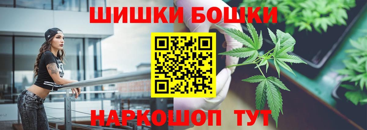 Конопля MAZAR Крымск