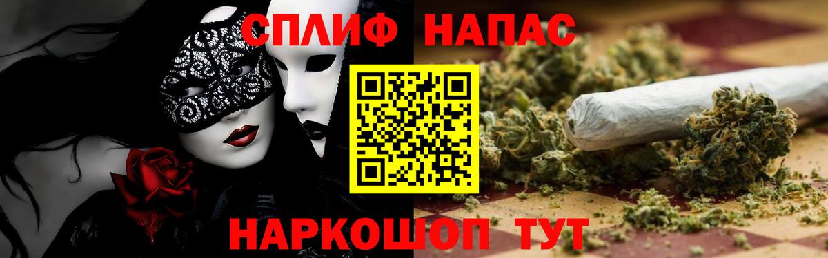 Конопля тримм  Марихуана конопля  Крымск  Вход с VPN 